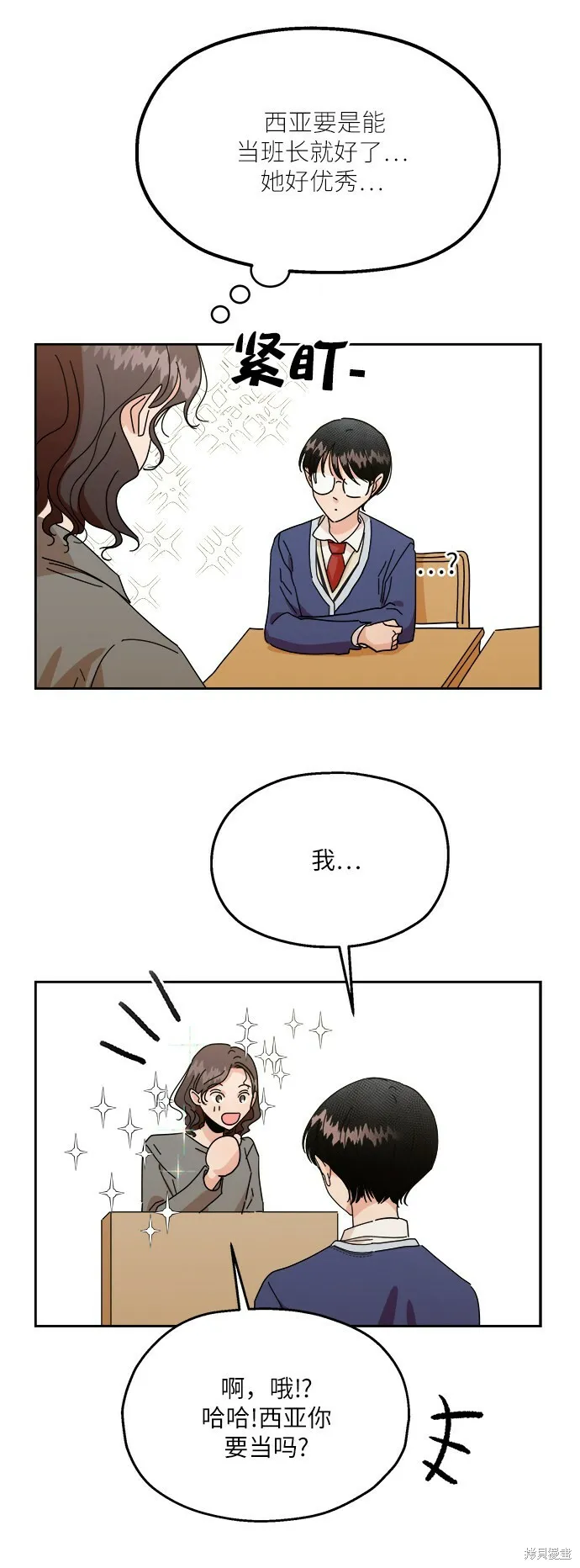 特别篇63