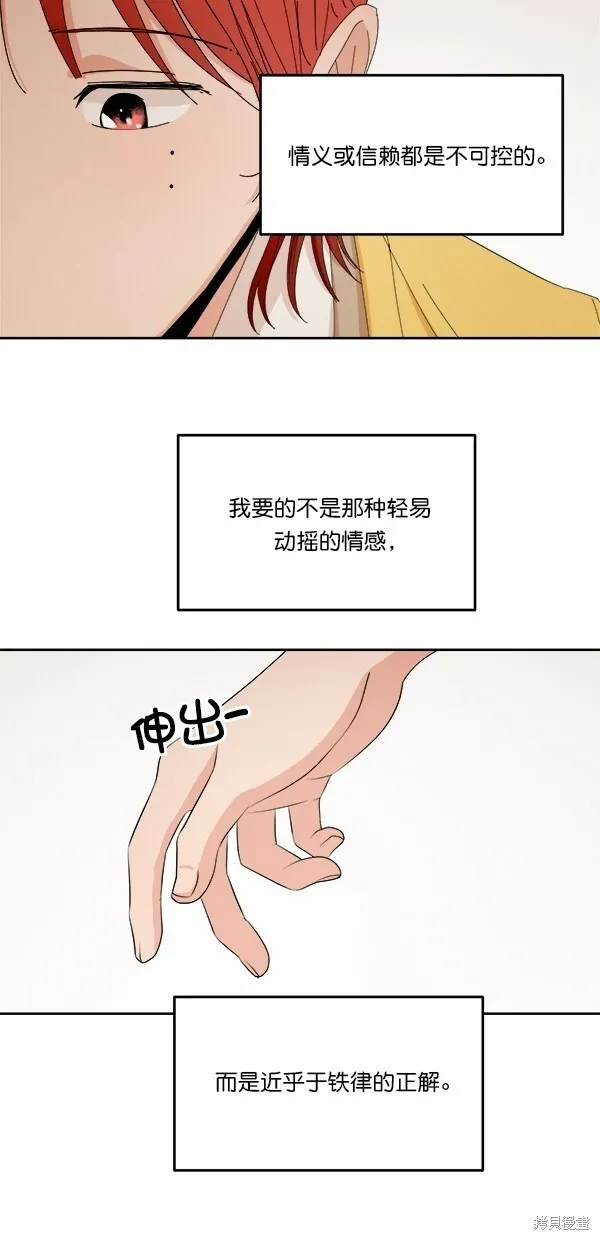 第41话55