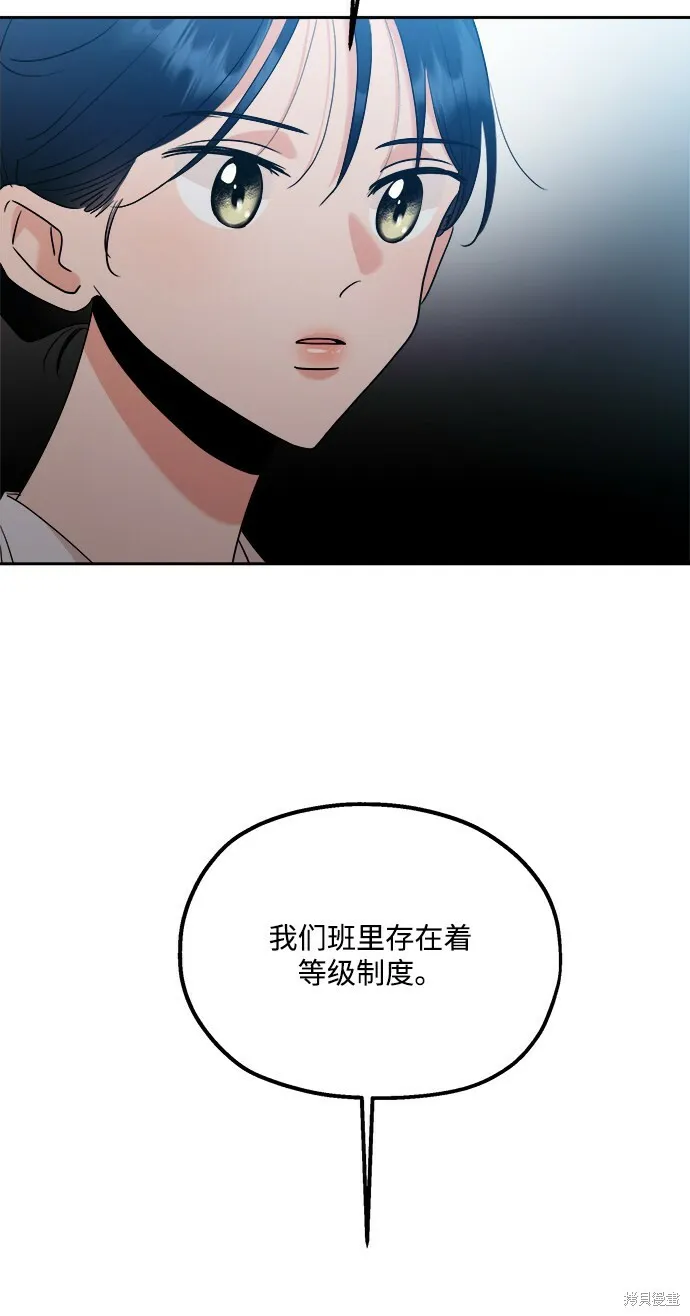 第94话18