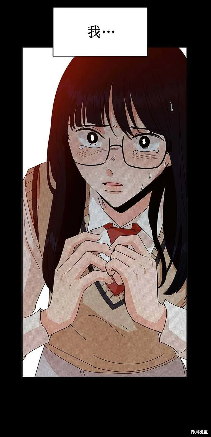 第59话35