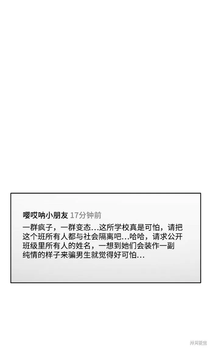 第83话45
