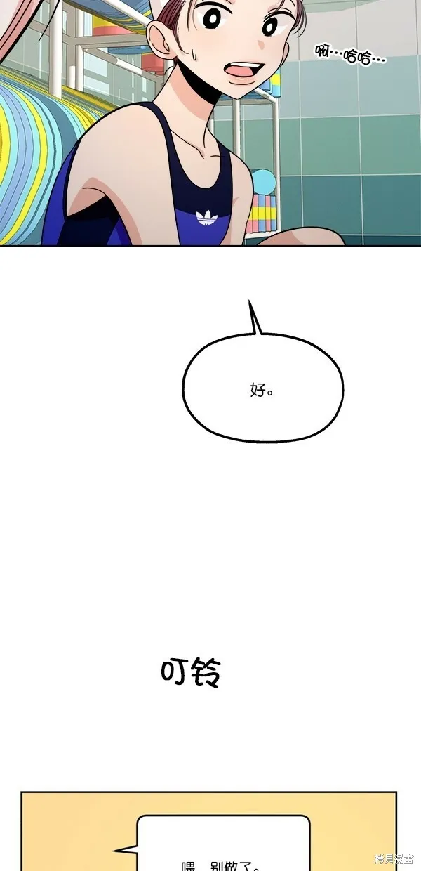 第37话6