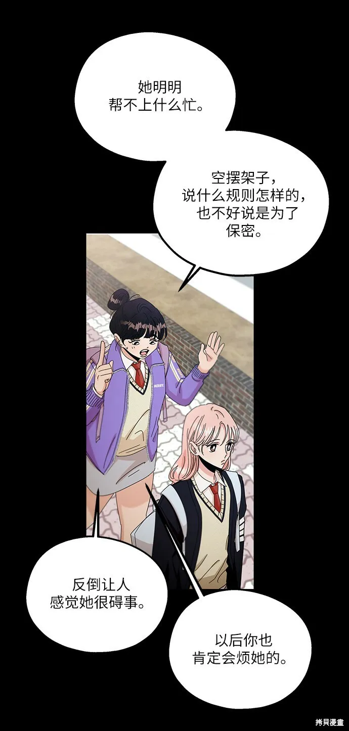 第48话10
