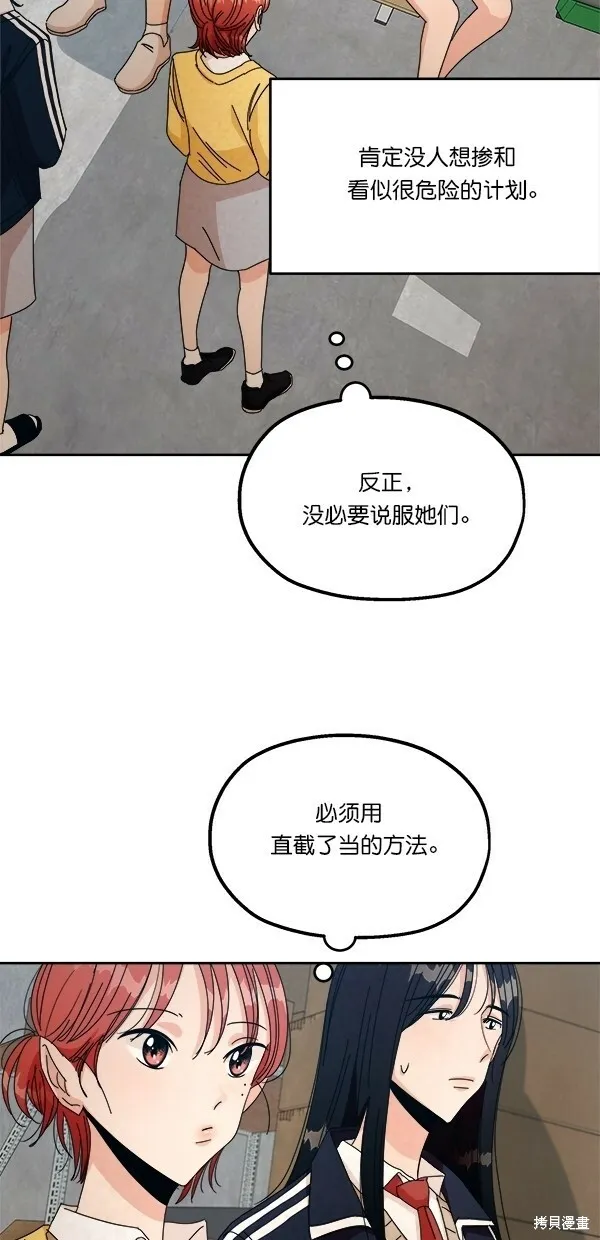 第42话57