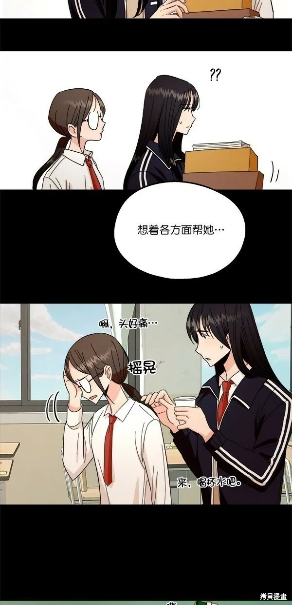 第35话31