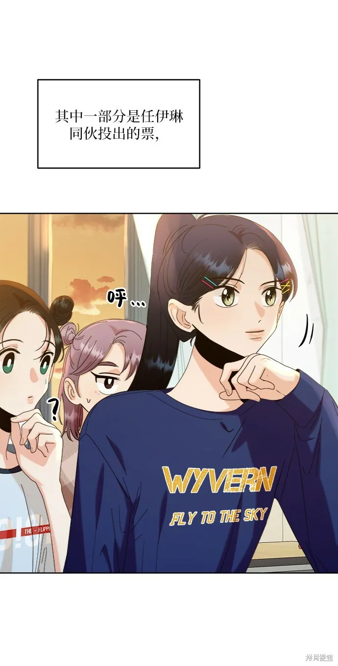 第81话2