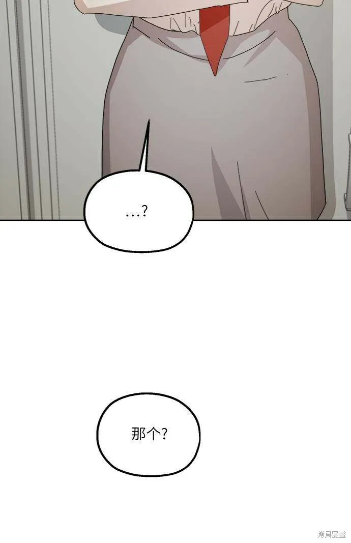 第69话37