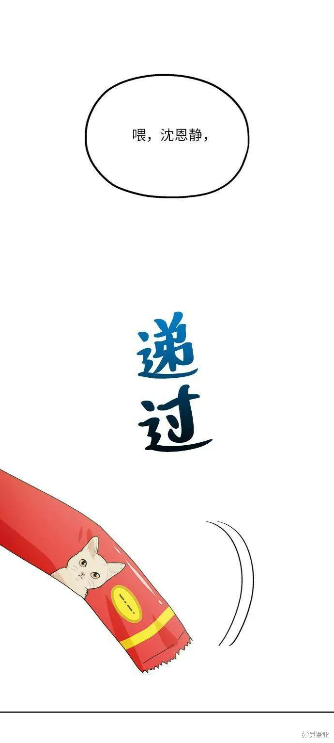 第70话46