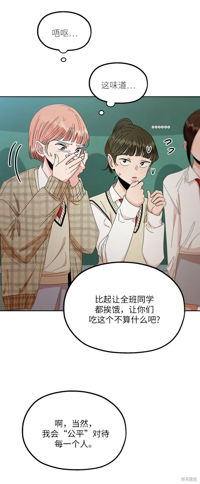 第58话36
