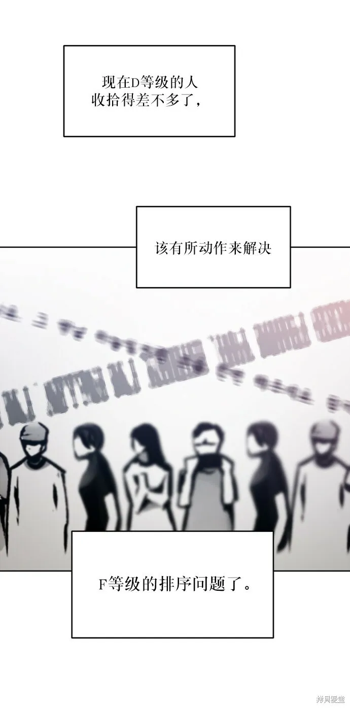 第56话10