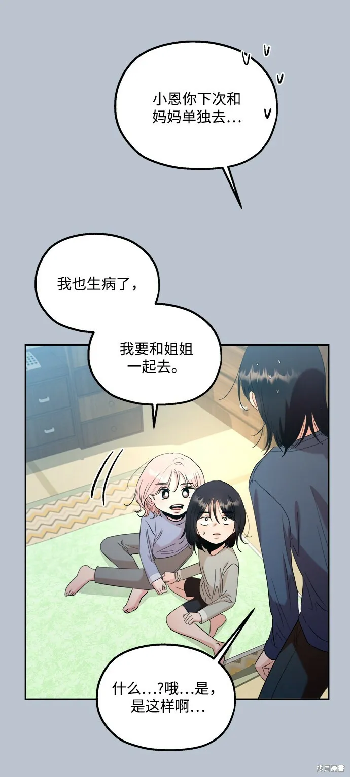 第89话22