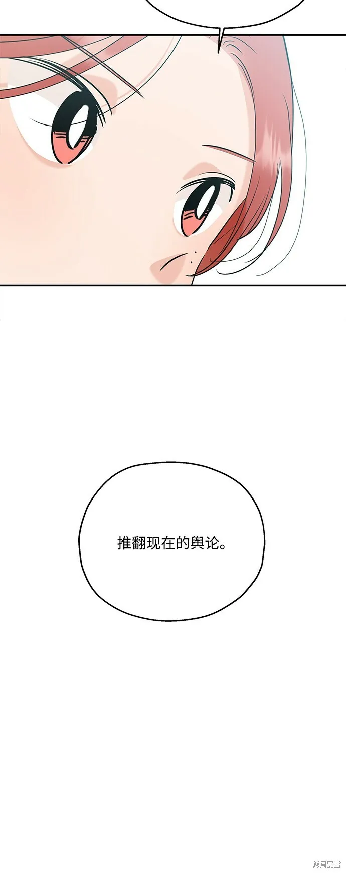 第85话3