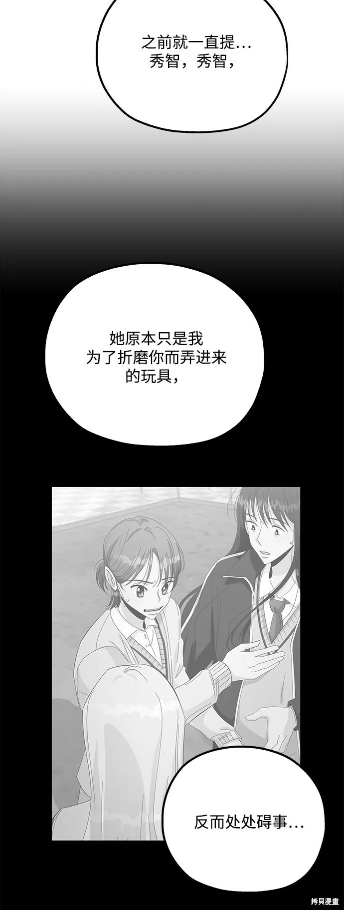 第97话59