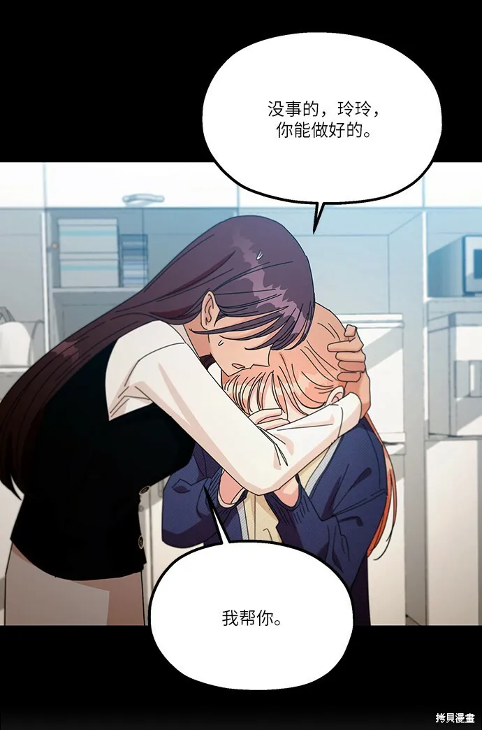 第48话49