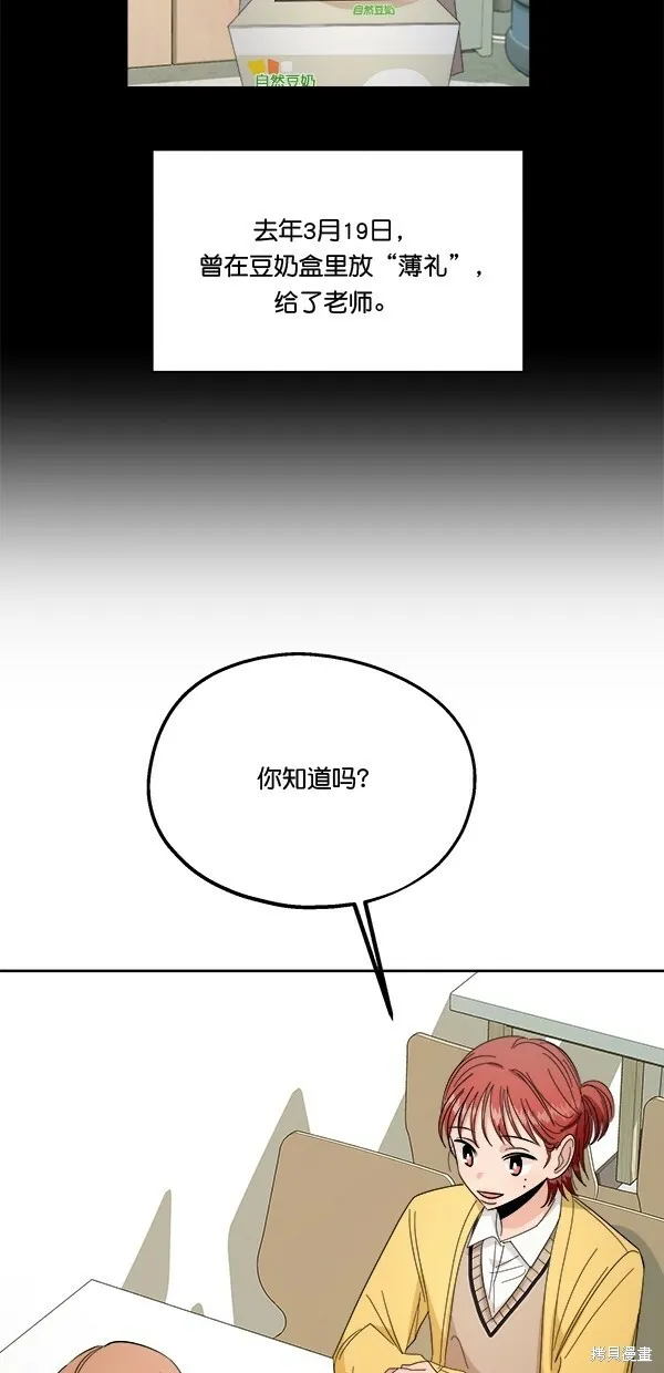 第32话55
