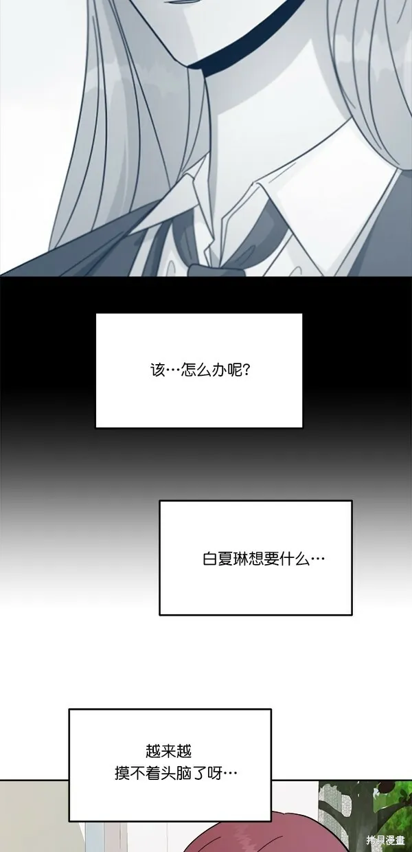 第34话18