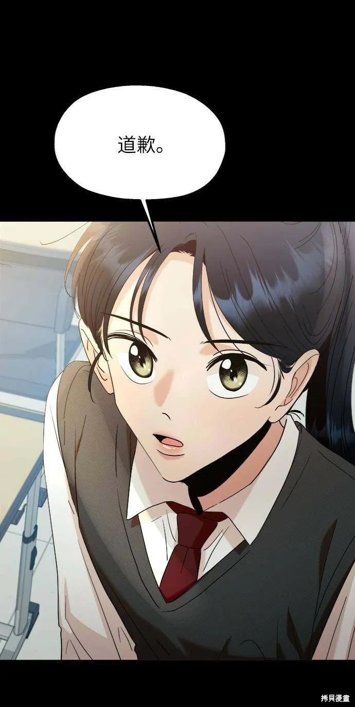 第75话41