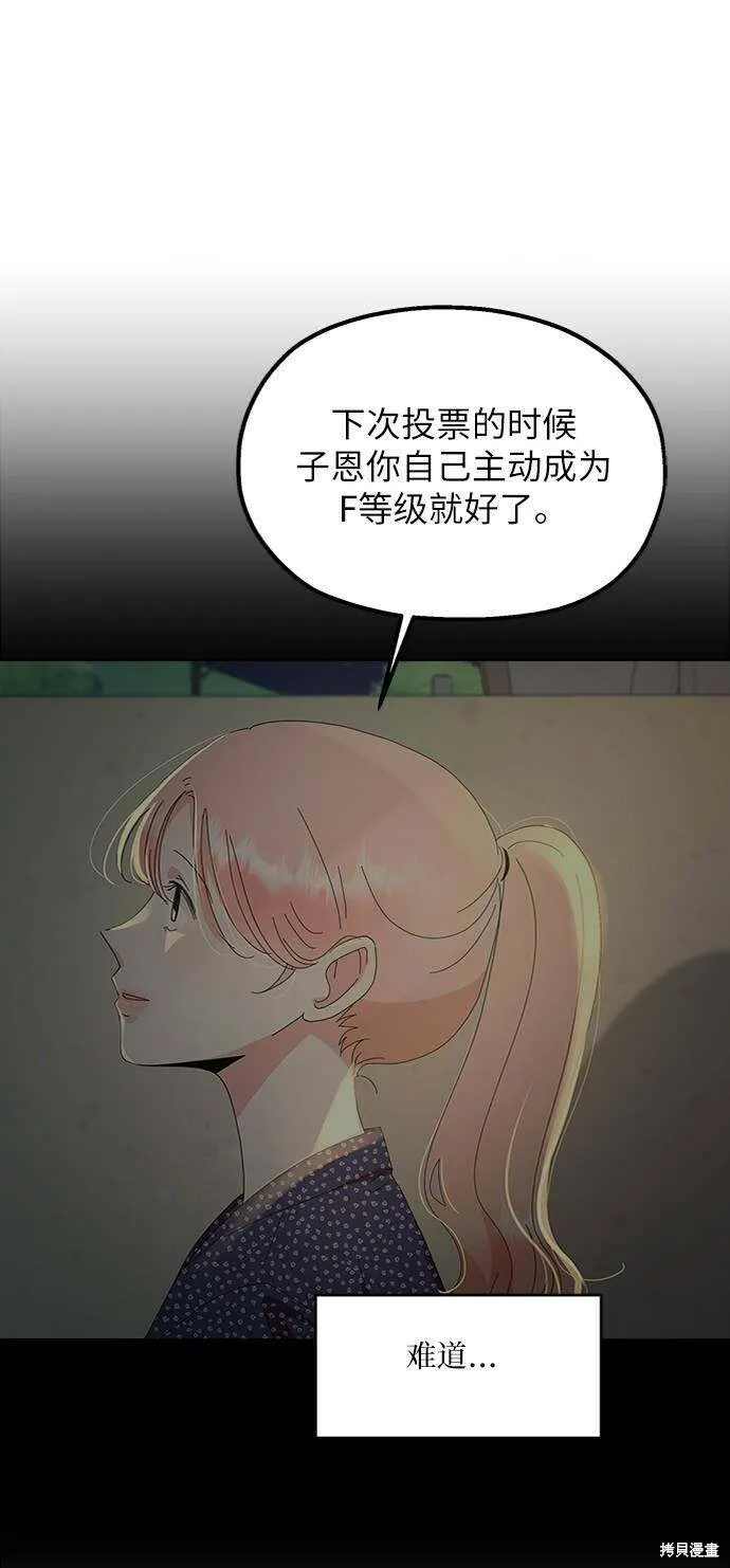 第78话12