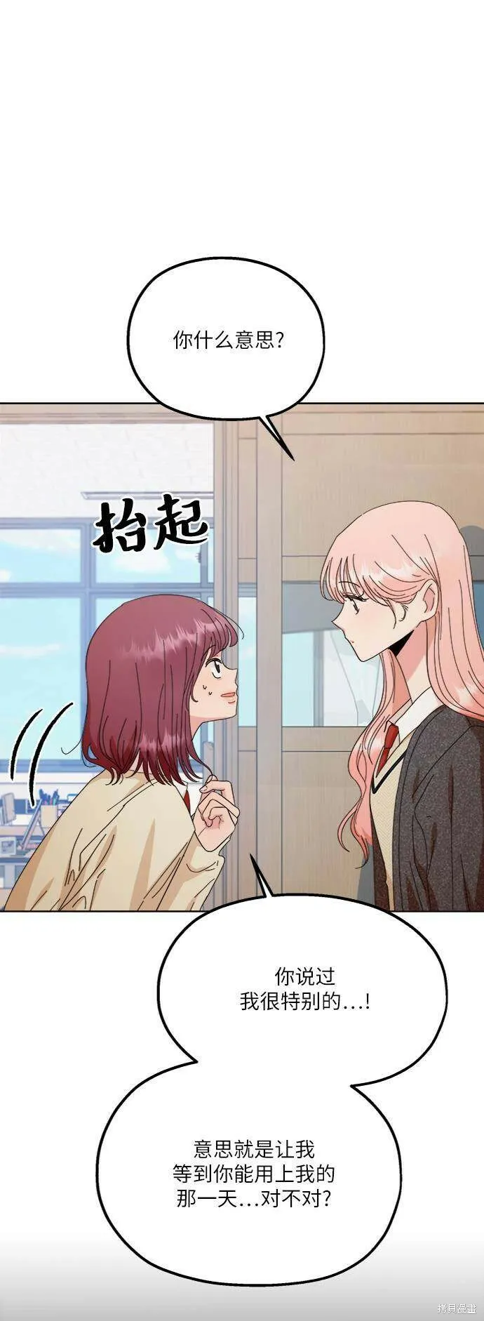 第70话22