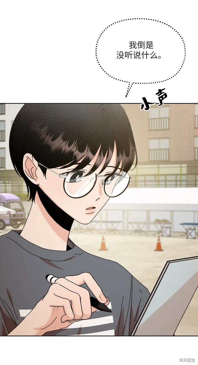 第71话37