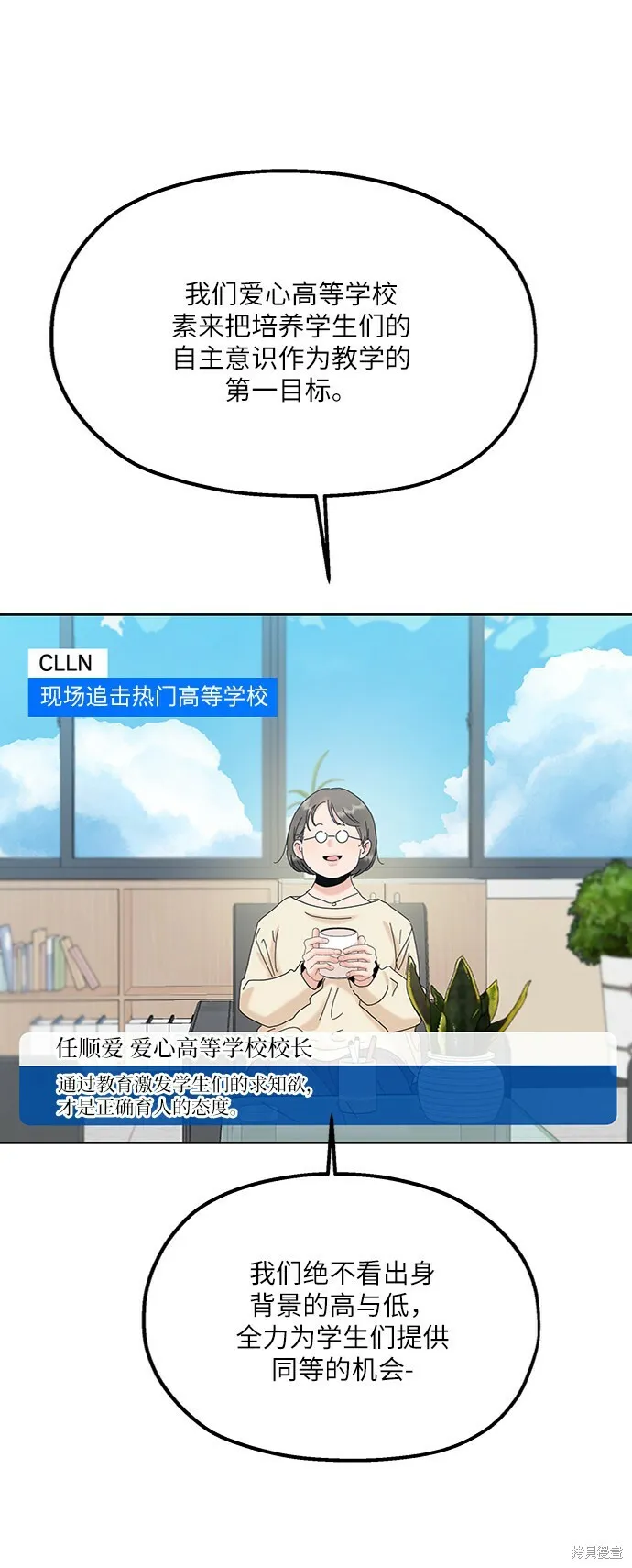 第82话14