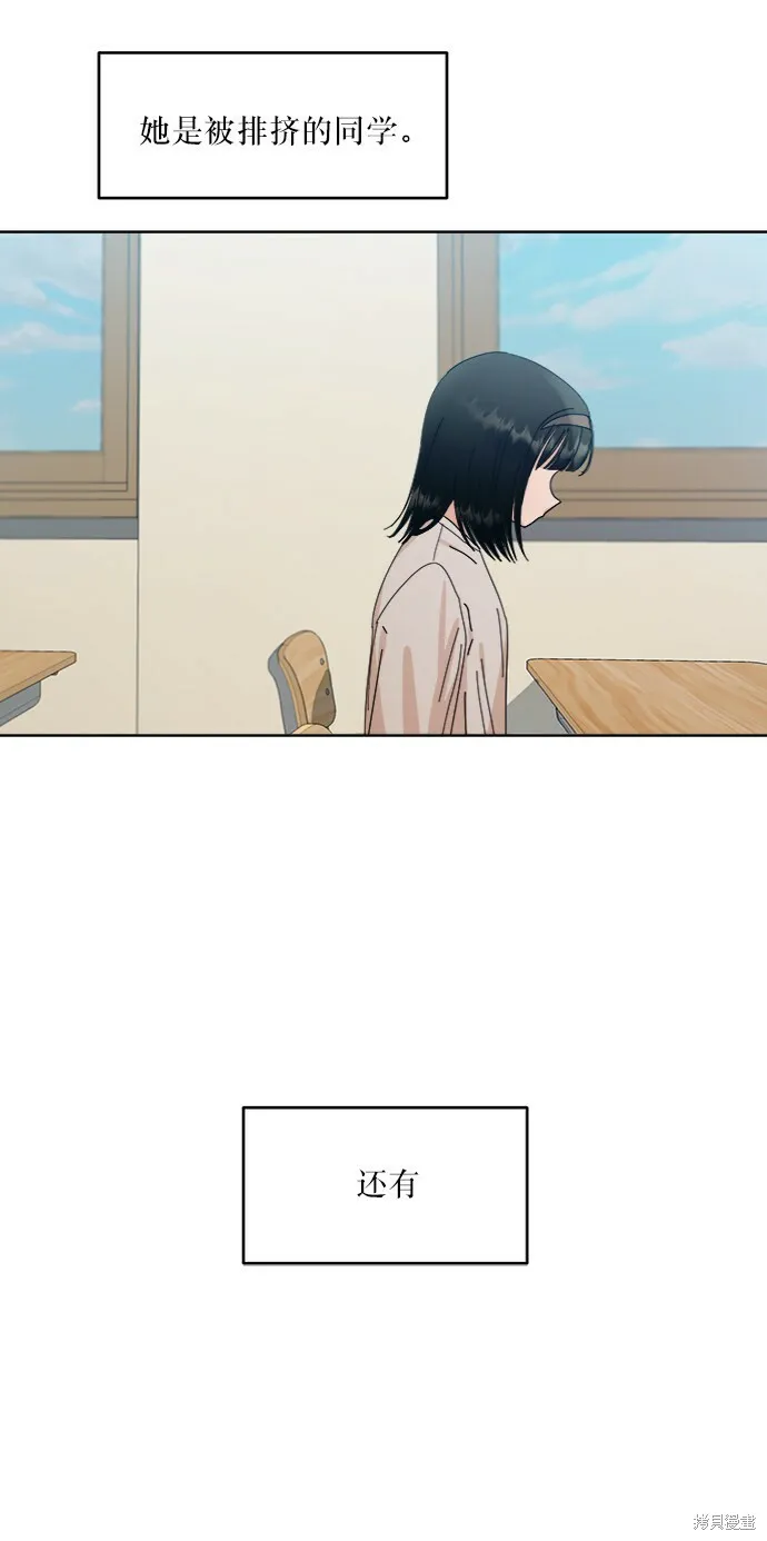 第66话8