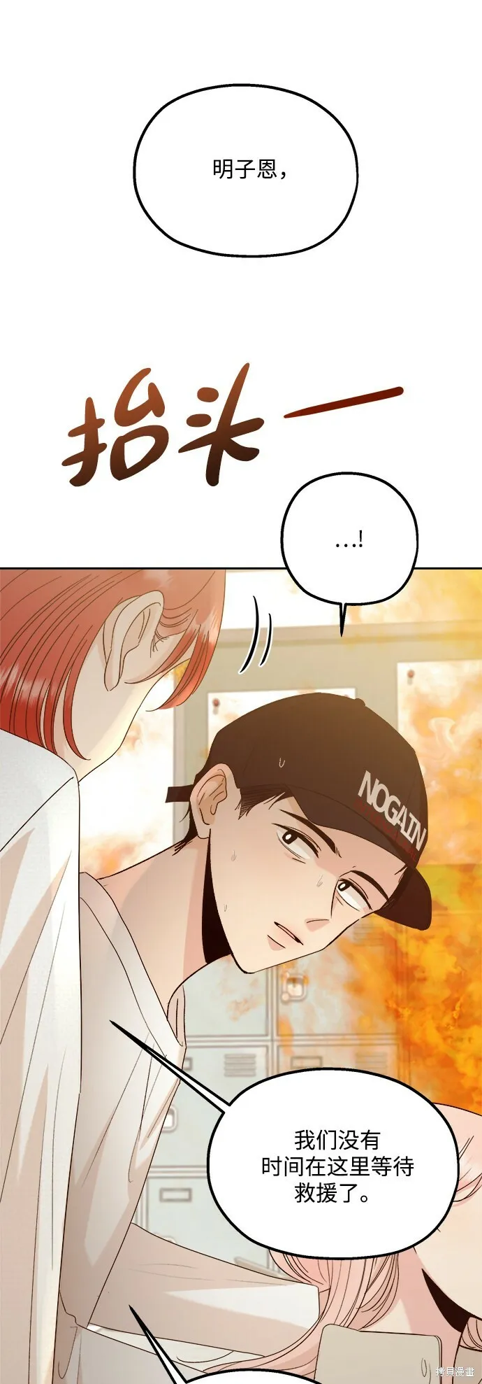 第98话13