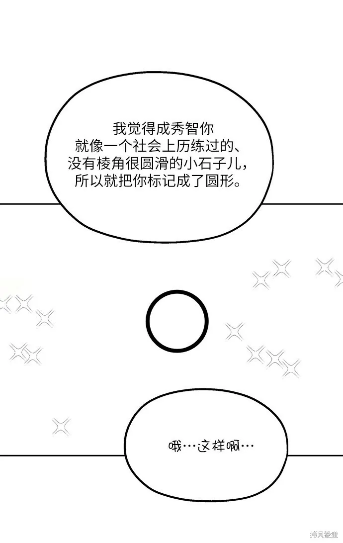特别篇21