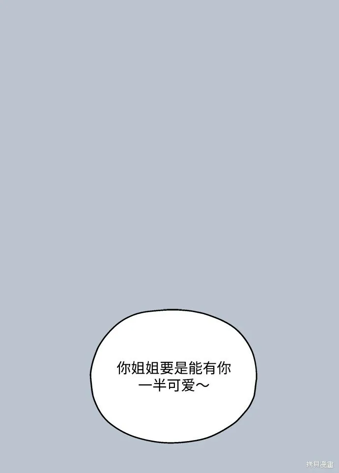 第88话71