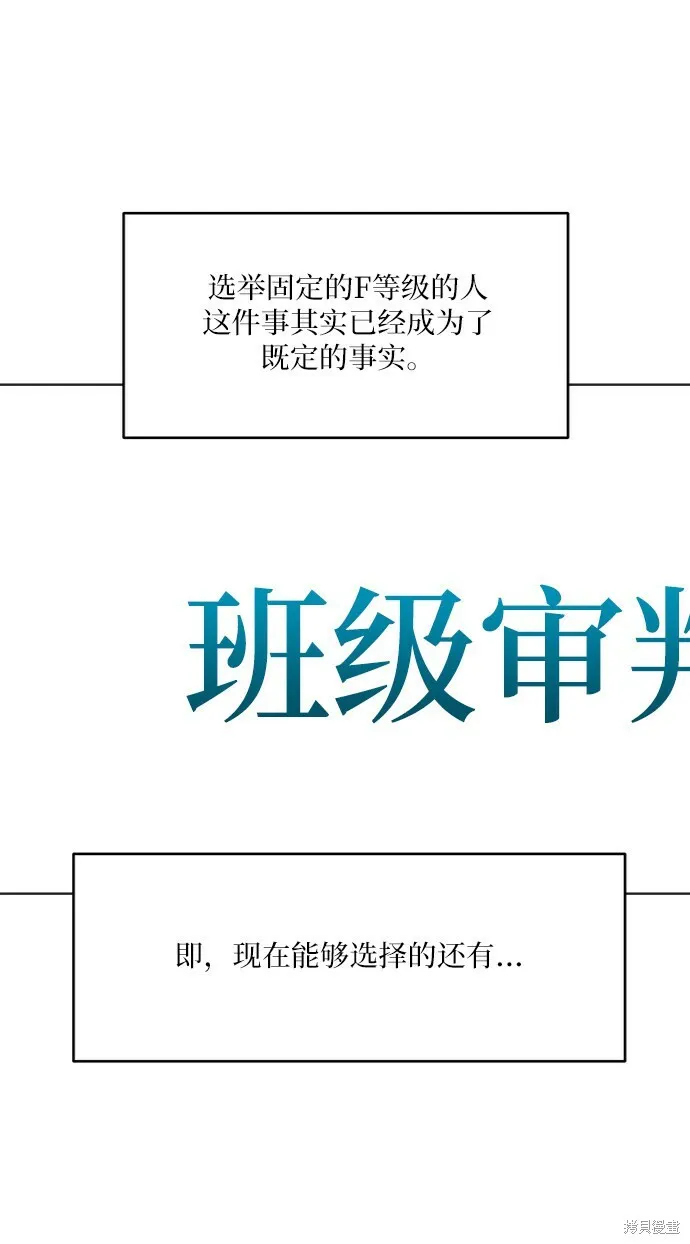 第79话48