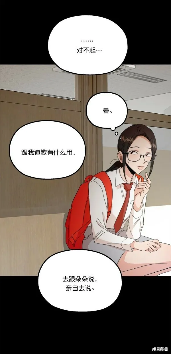 第40话43
