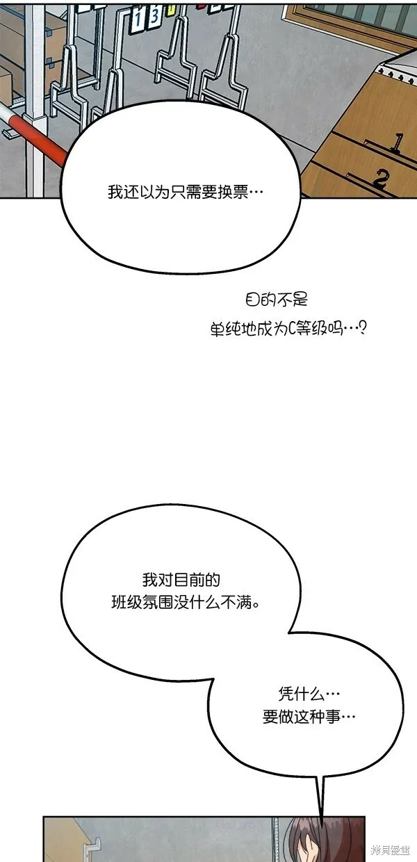 第42话53