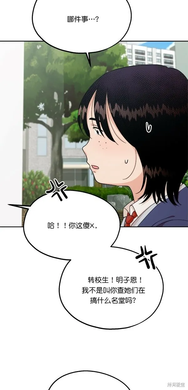 第34话11