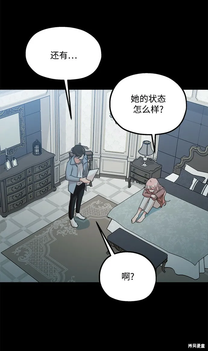 第88话9