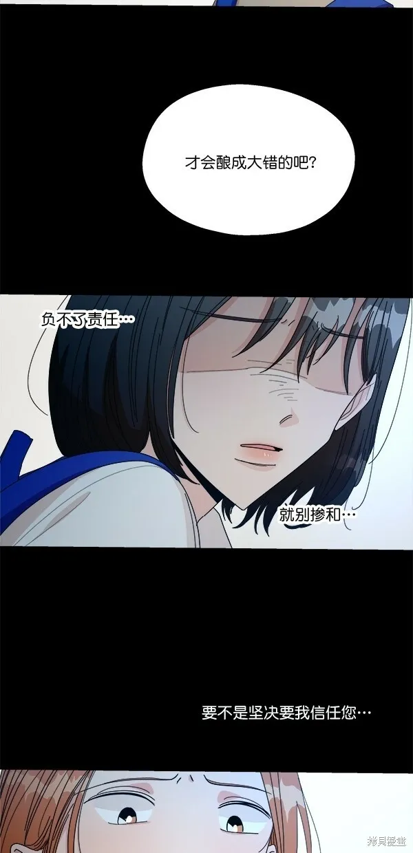 第43话44