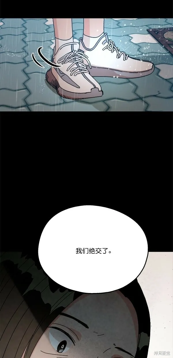 第42话20