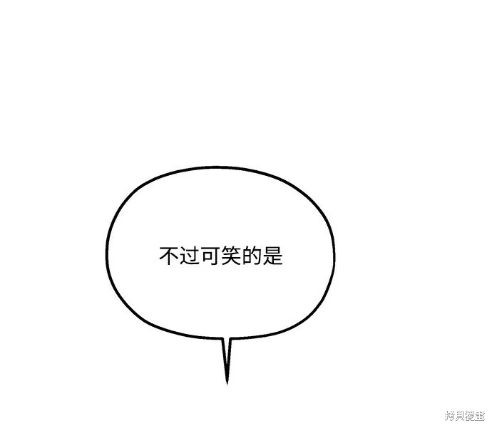第94话41