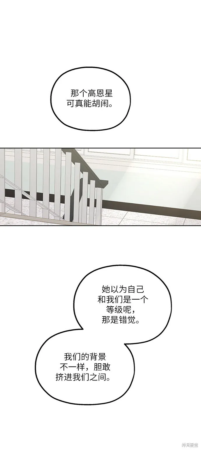 第64话46