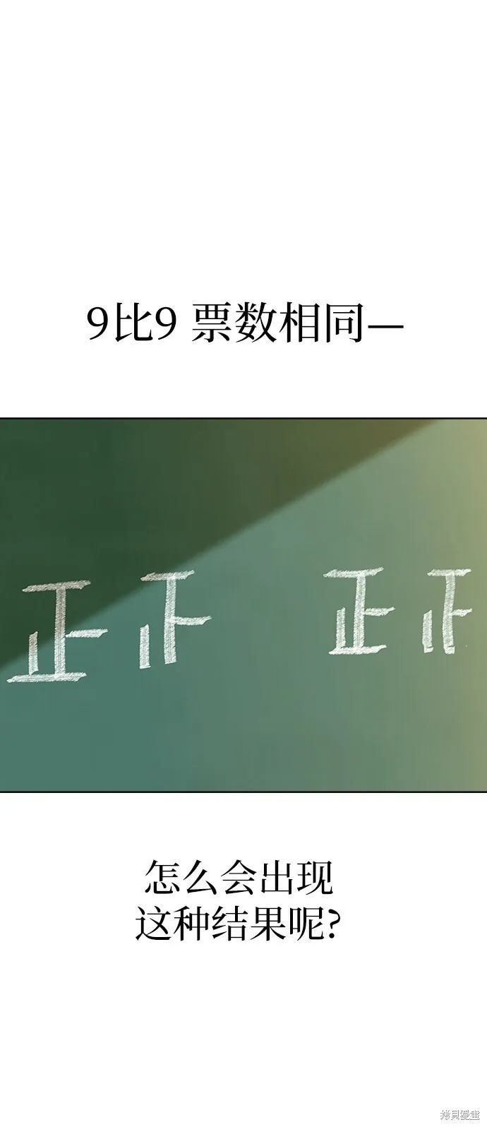 第80话7