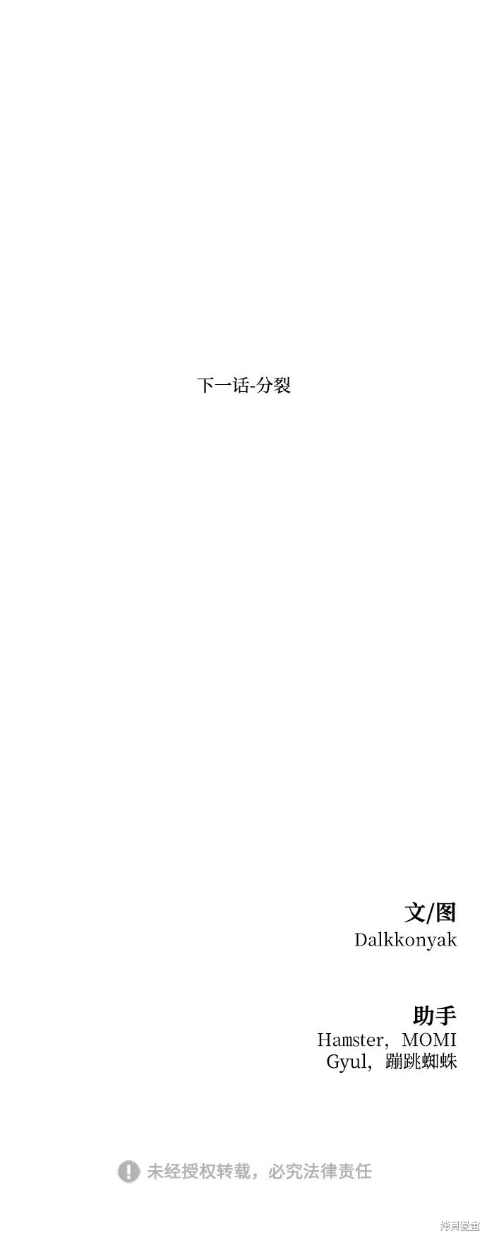 第94话105