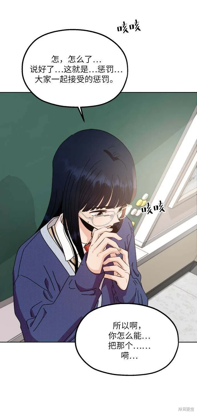 第59话49