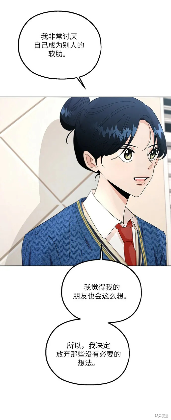 第55话52
