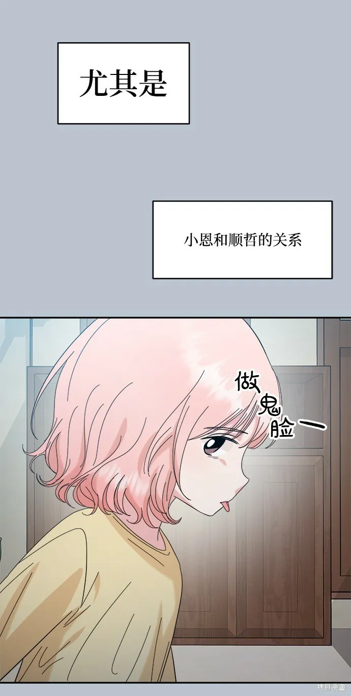 第88话96