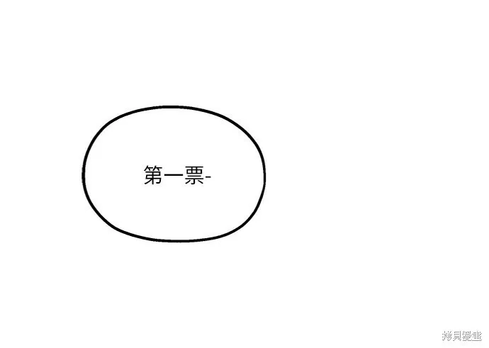 第79话83