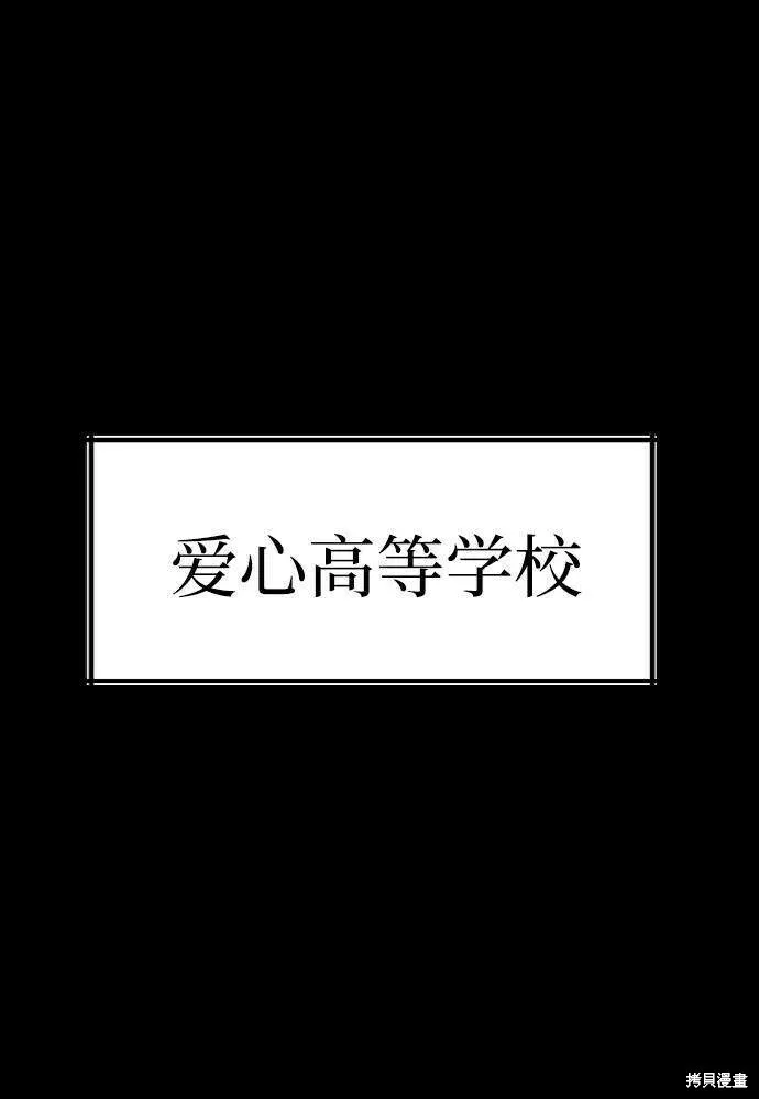 第74话6