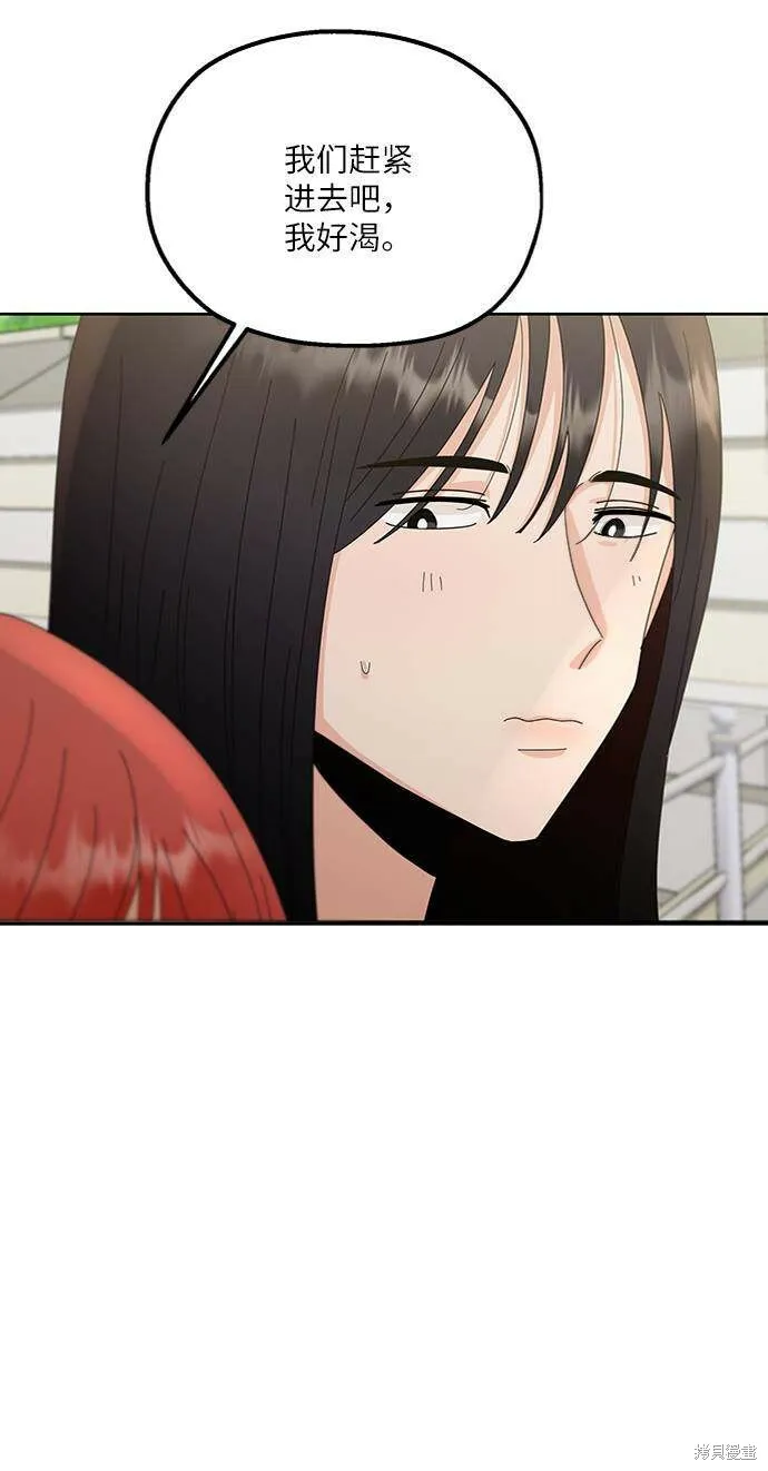 第67话43