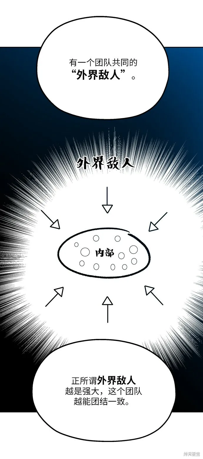 第49话34