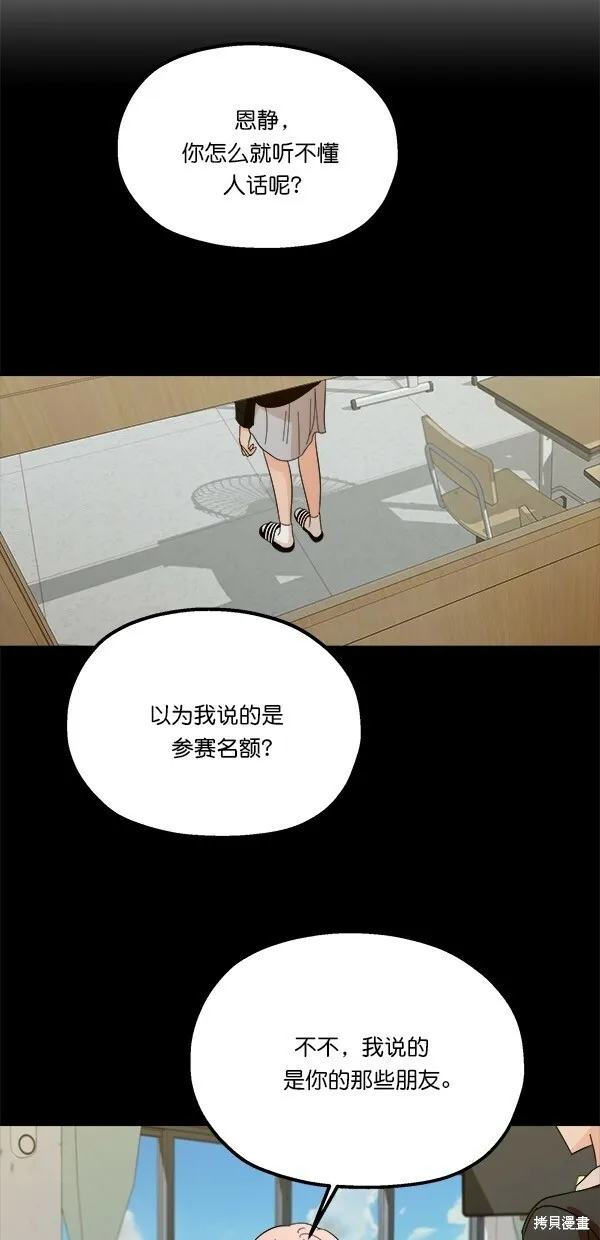 第40话40