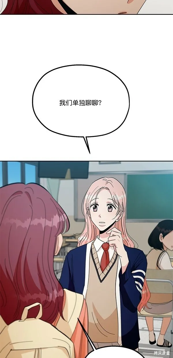 第40话57
