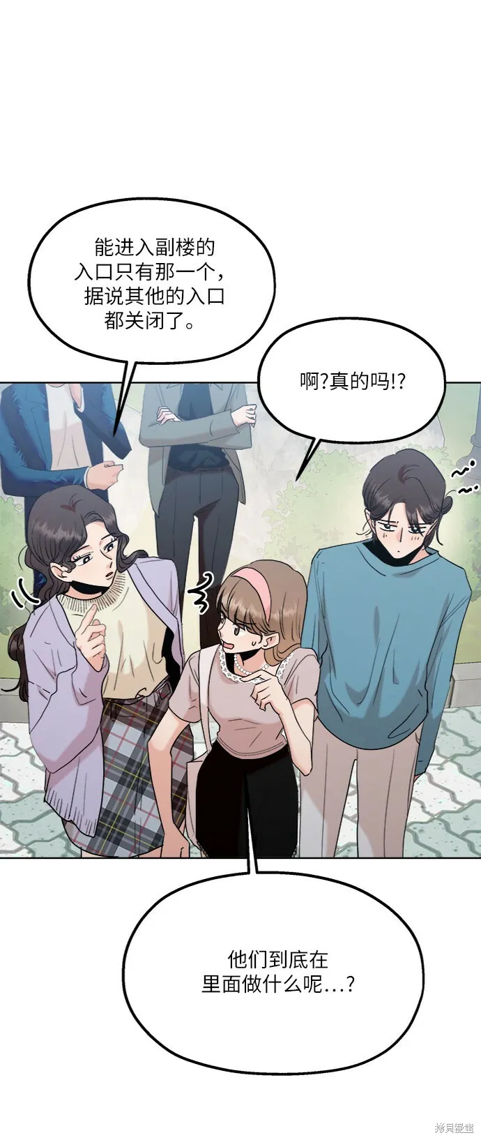 第81话33